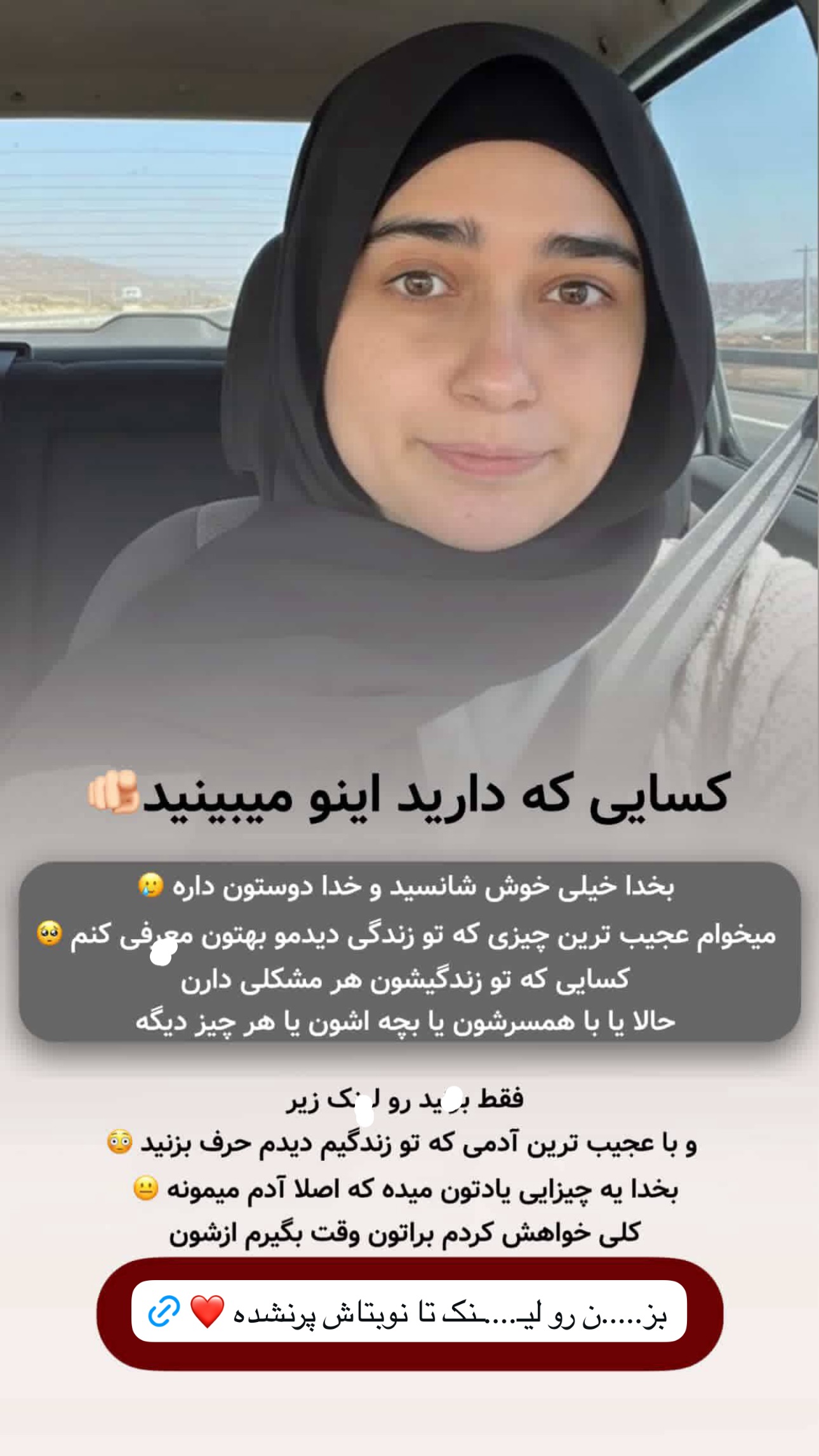  جدید ترین استوری اینستاگرام اولدوز