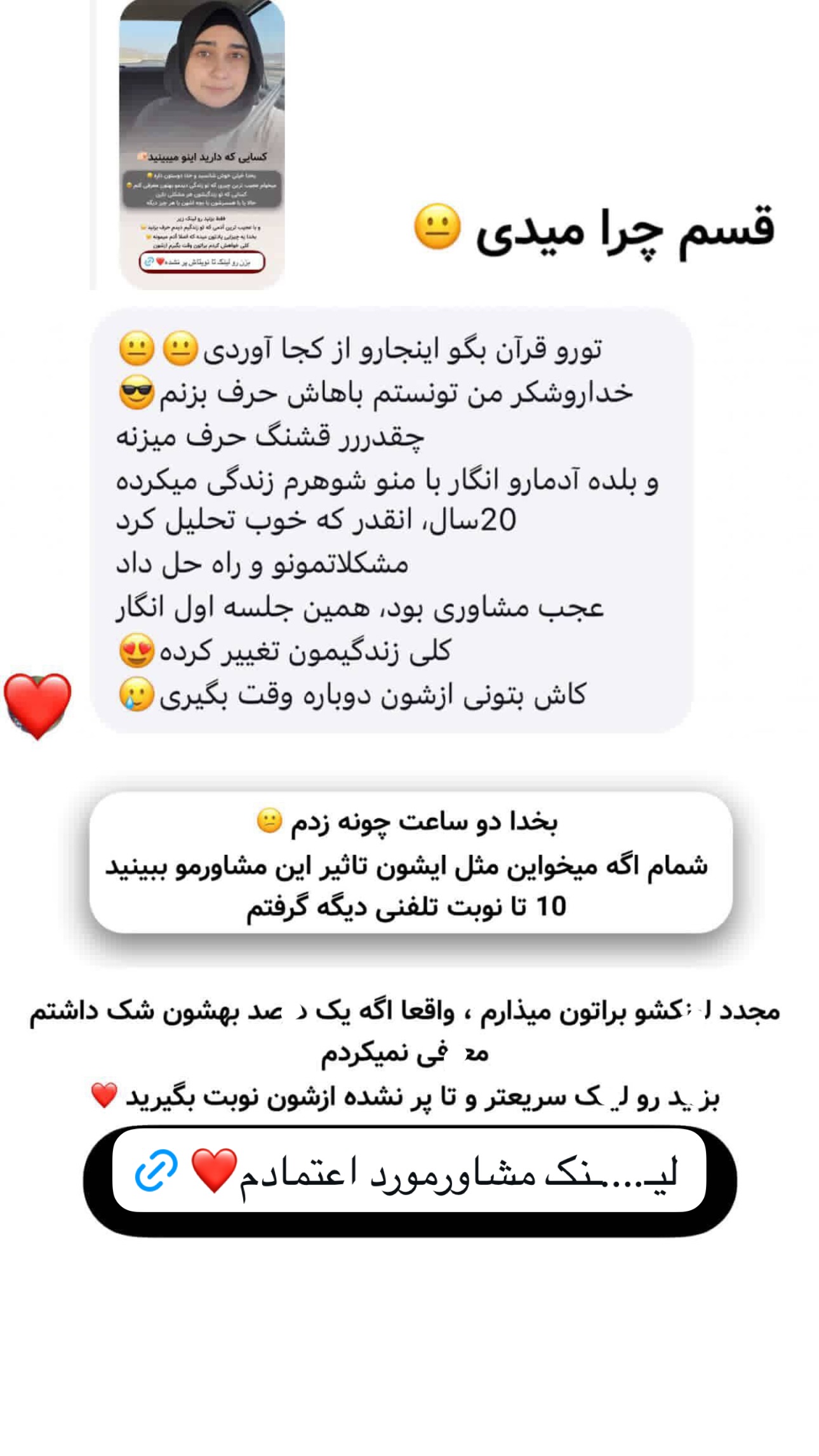  جدید ترین استوری اینستاگرام اولدوز
