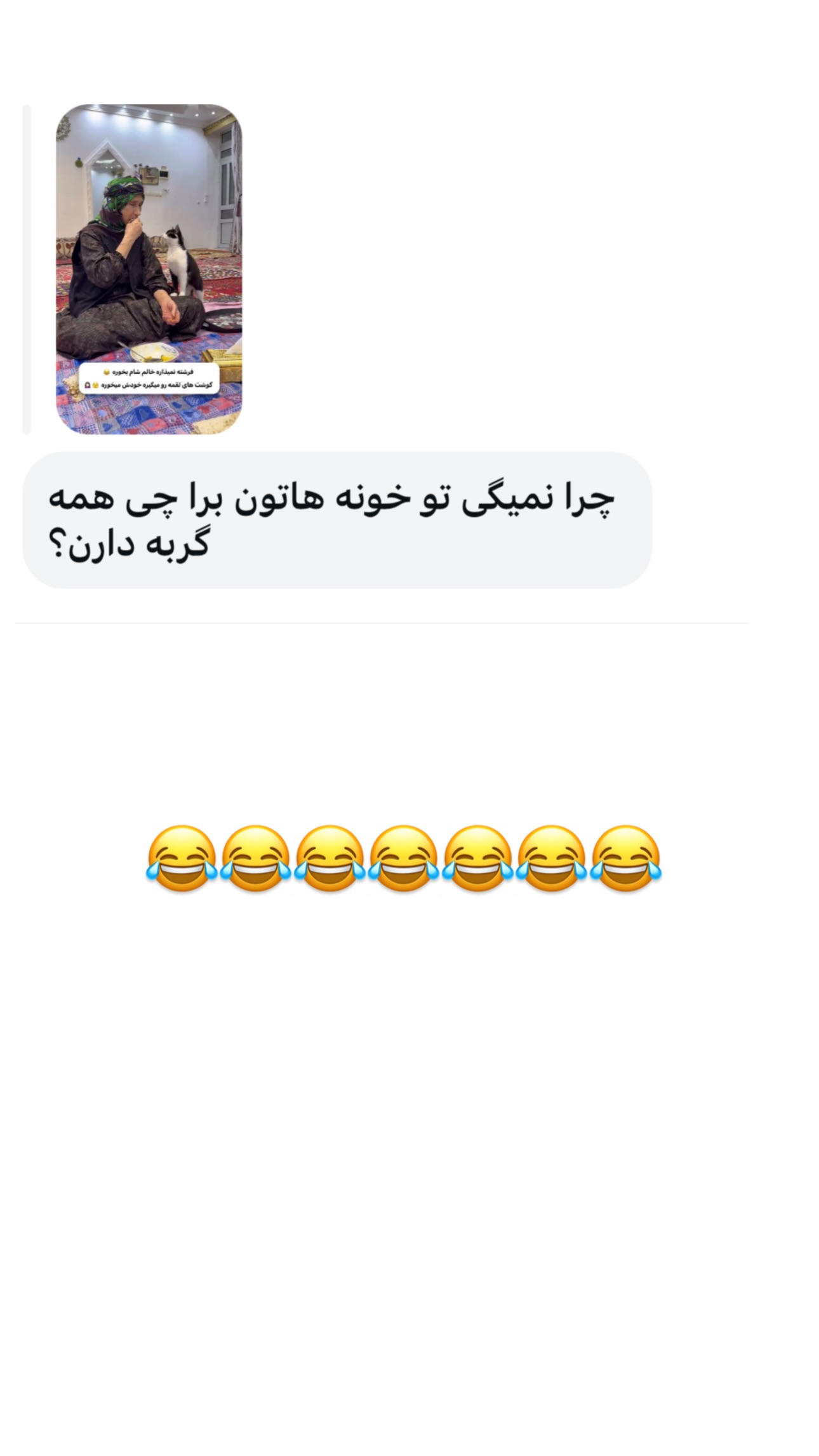  جدید ترین استوری اینستاگرام اولدوز