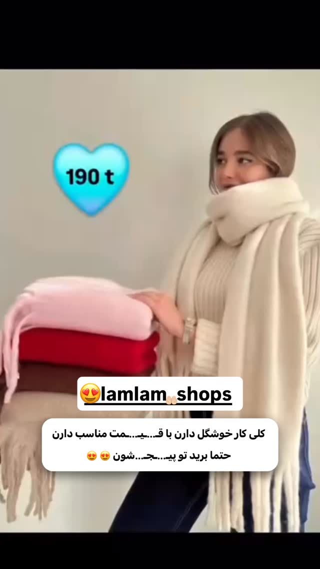  جدید ترین استوری اینستاگرام اولدوز