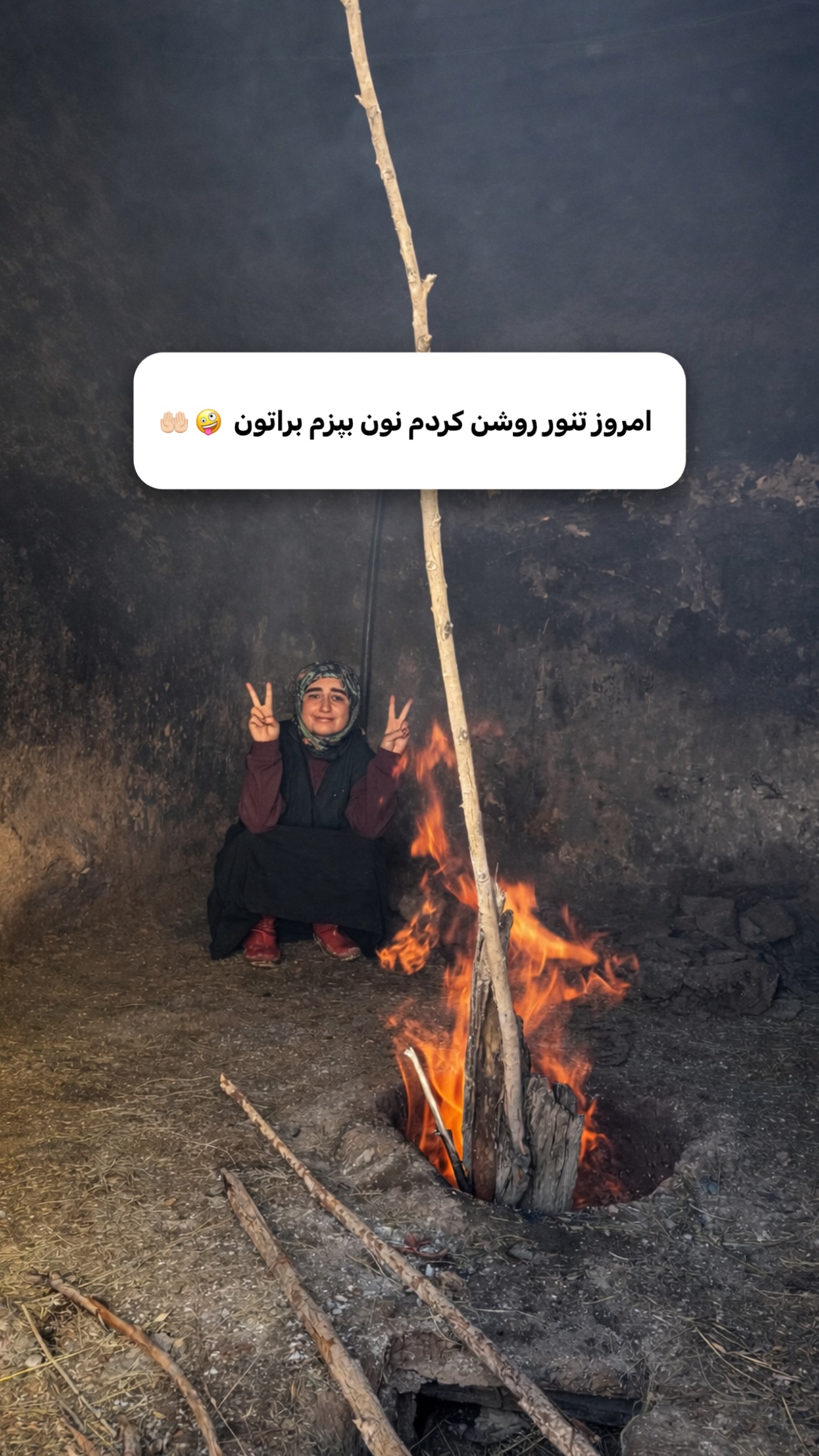  جدید ترین استوری اینستاگرام اولدوز