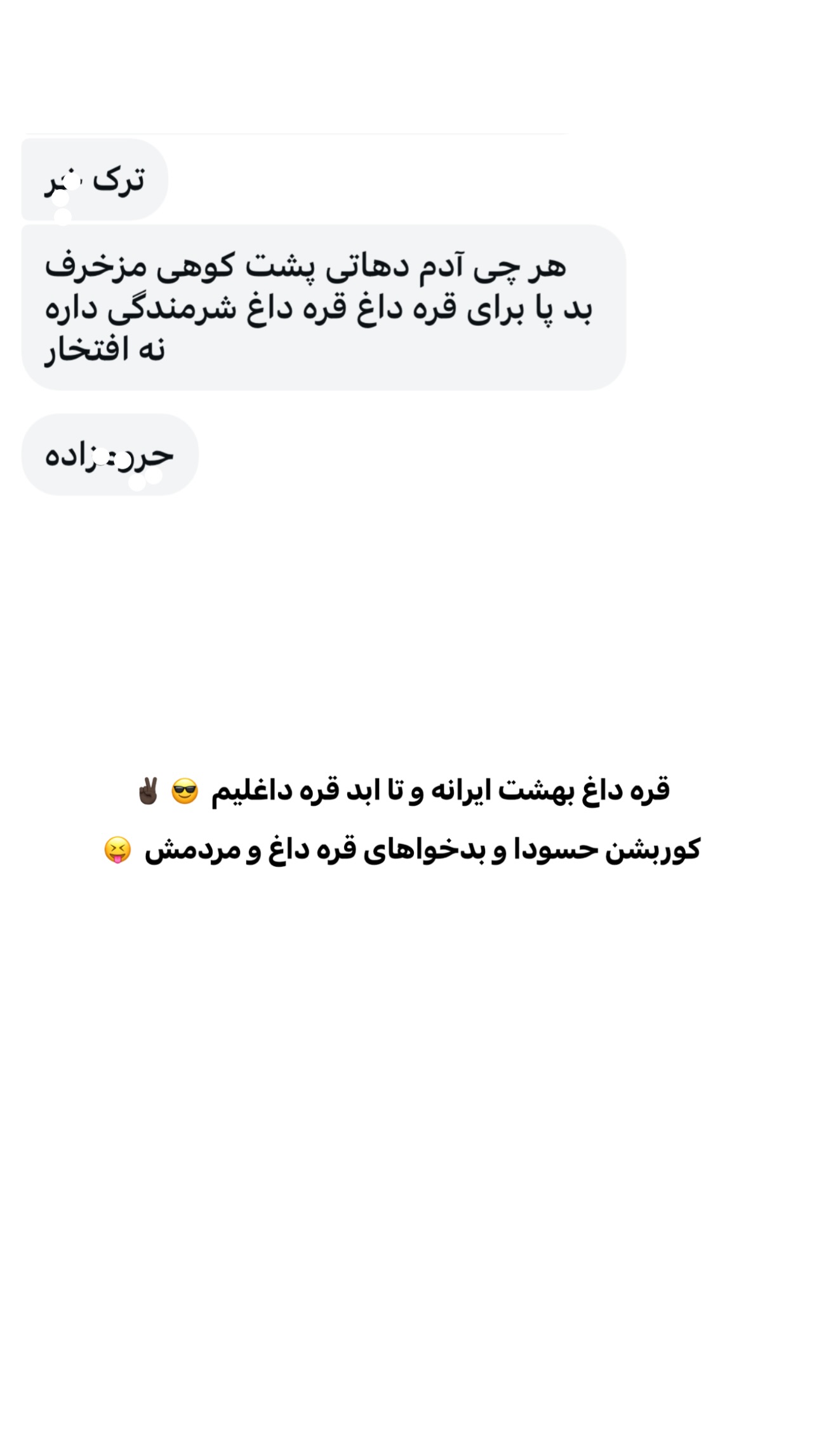  جدید ترین استوری اینستاگرام اولدوز