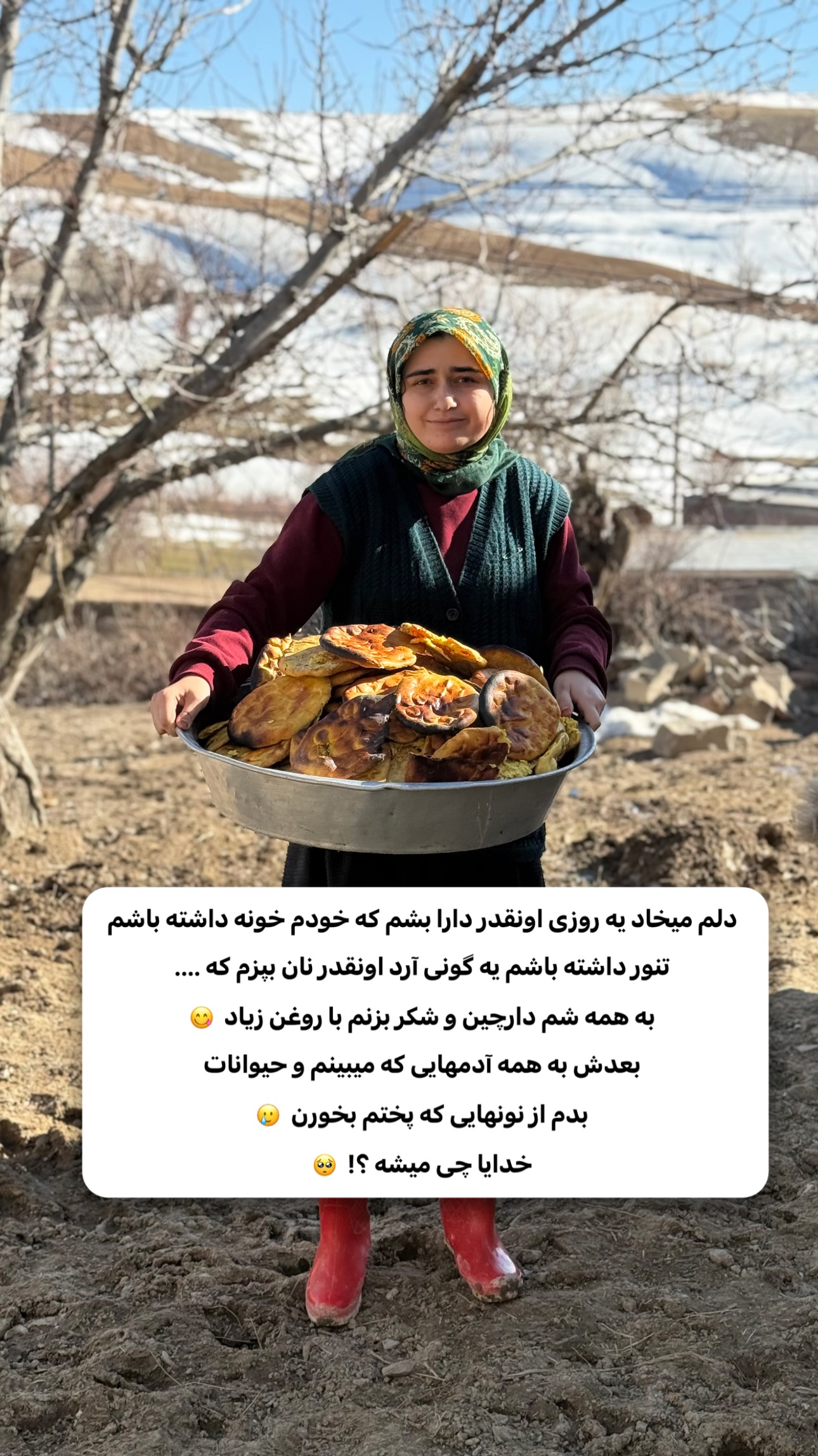  جدید ترین استوری اینستاگرام اولدوز