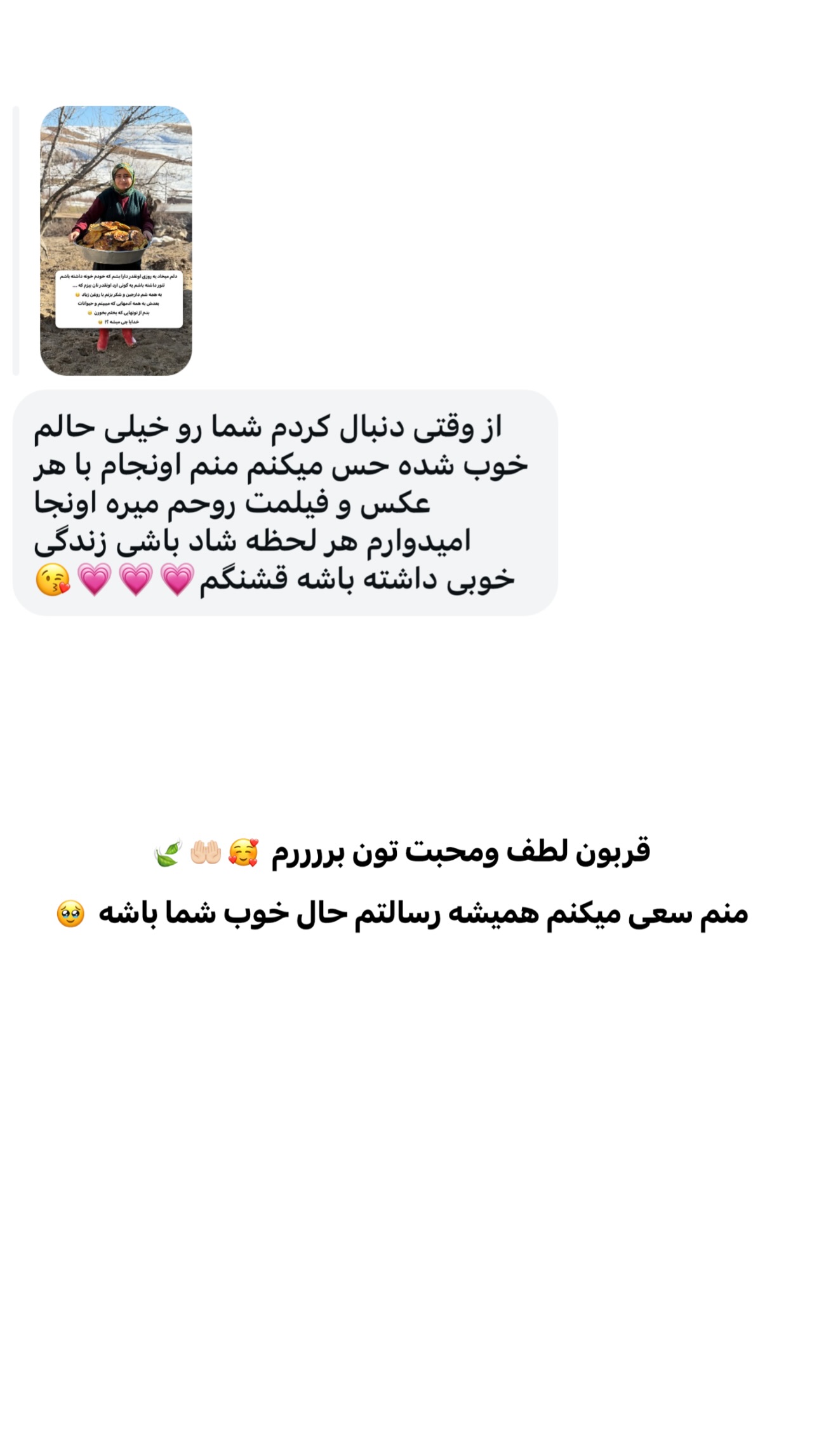  جدید ترین استوری اینستاگرام اولدوز