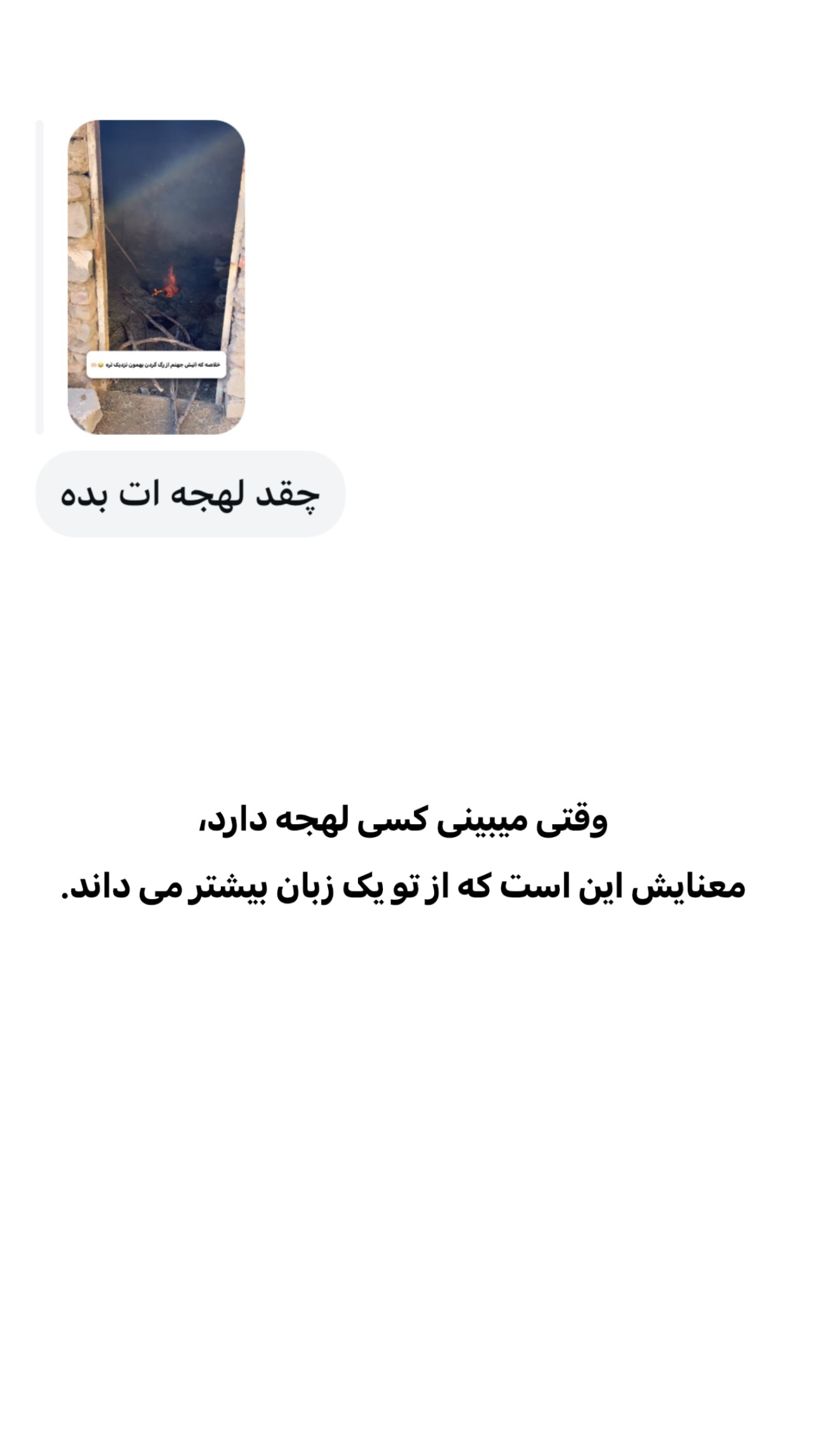  جدید ترین استوری اینستاگرام اولدوز