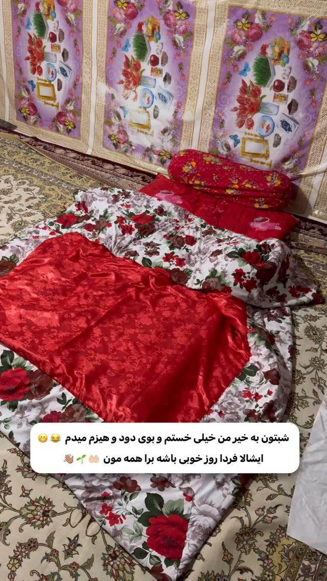  جدید ترین استوری اینستاگرام اولدوز