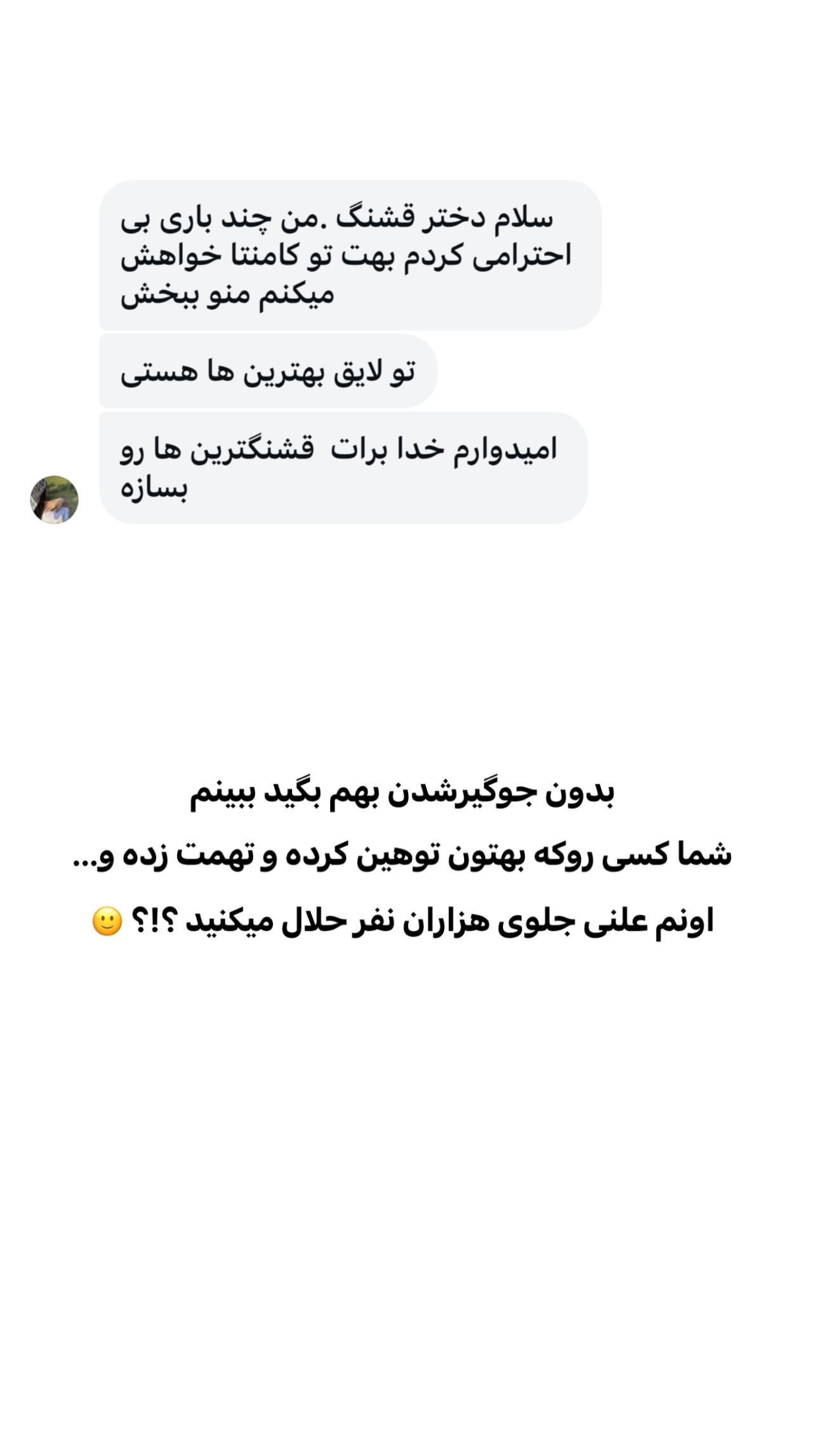  جدید ترین استوری اینستاگرام اولدوز