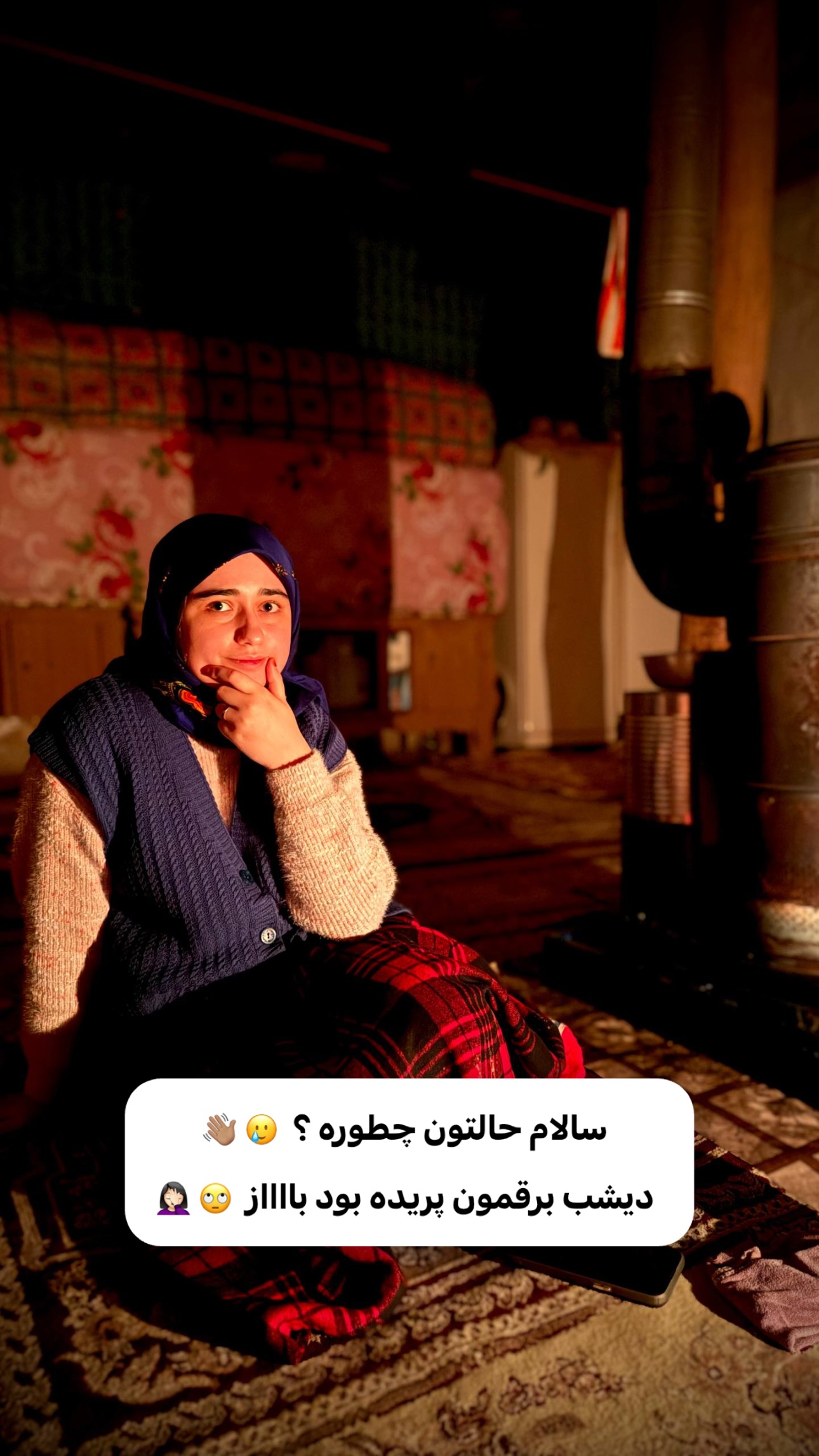  جدید ترین استوری اینستاگرام اولدوز