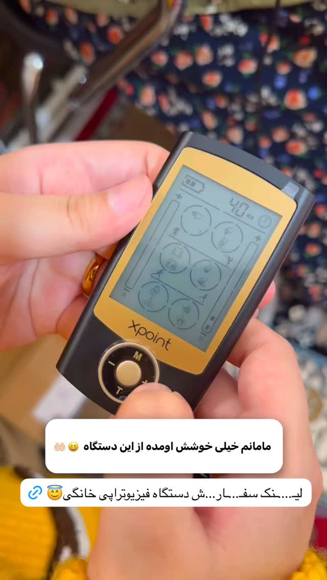  جدید ترین استوری اینستاگرام اولدوز