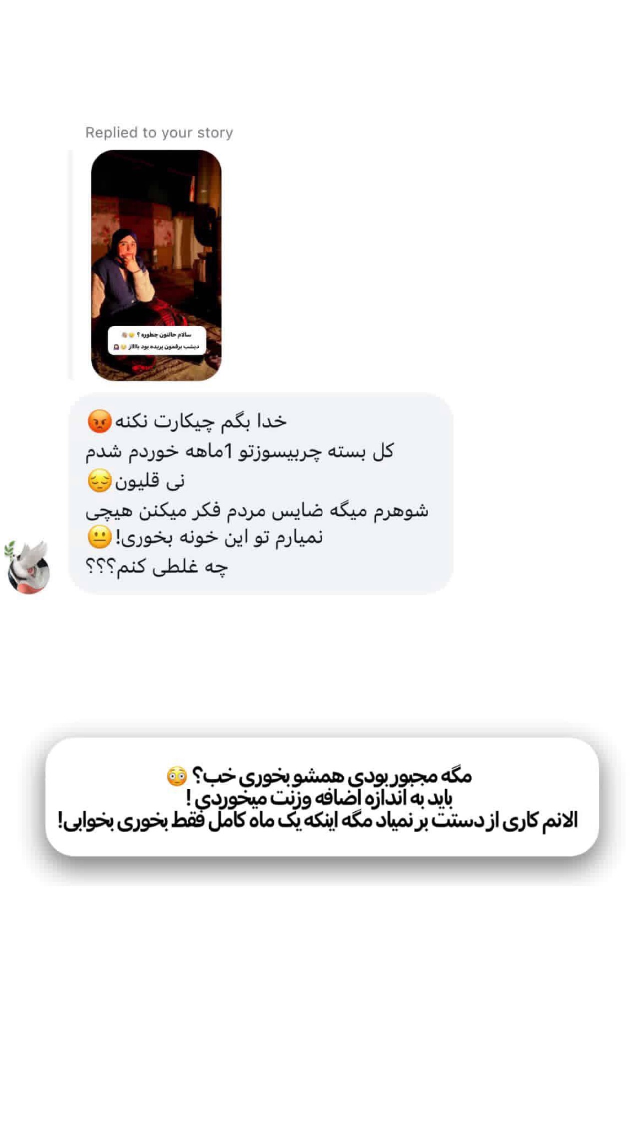  جدید ترین استوری اینستاگرام اولدوز