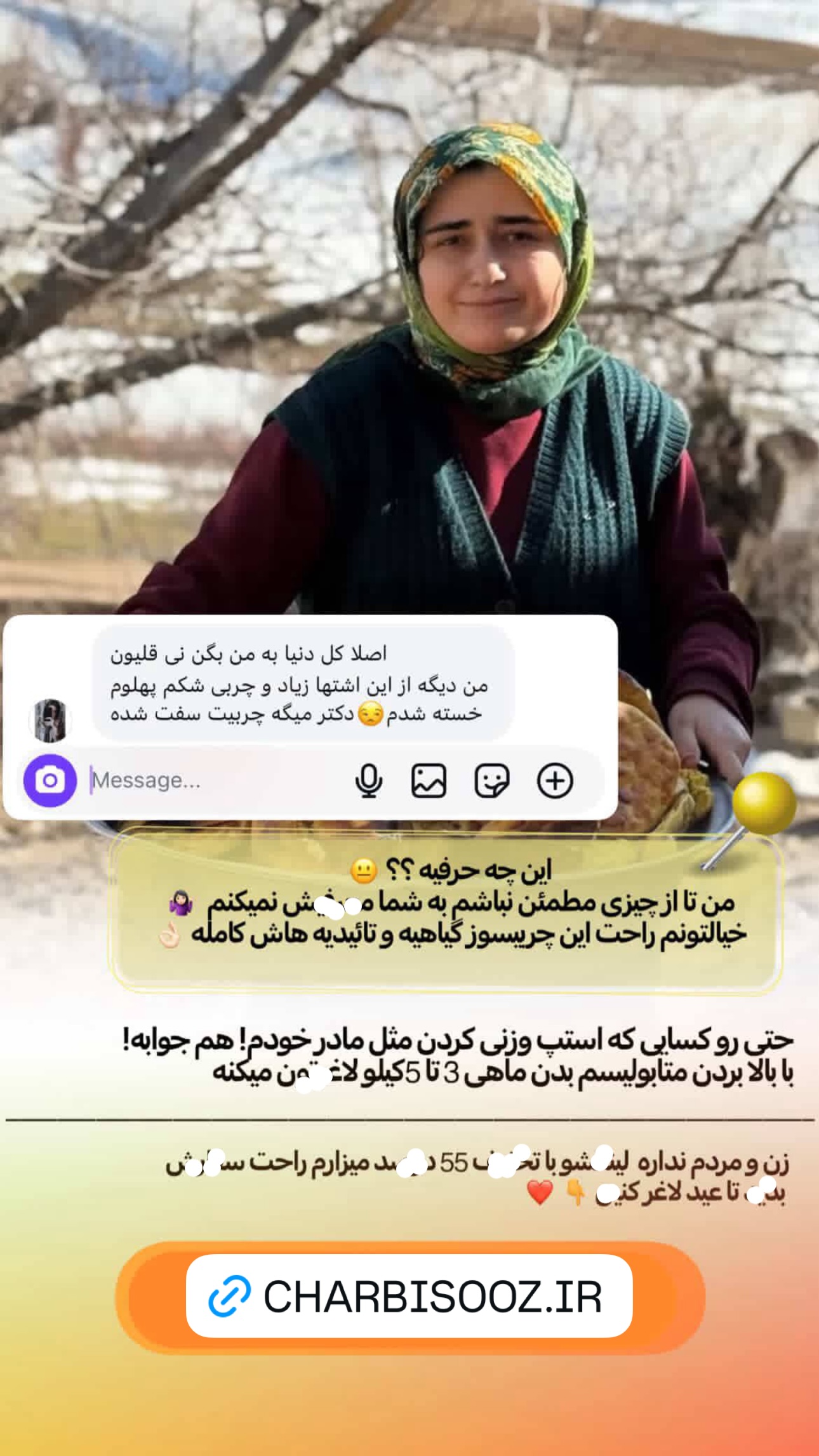  جدید ترین استوری اینستاگرام اولدوز