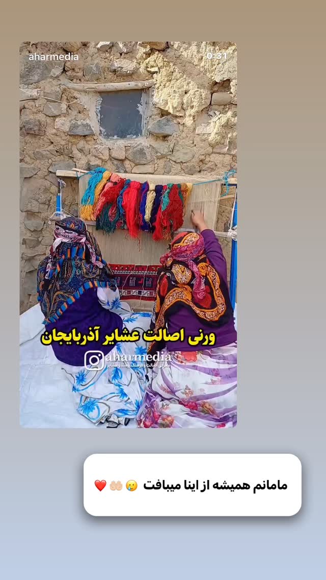  جدید ترین استوری اینستاگرام اولدوز