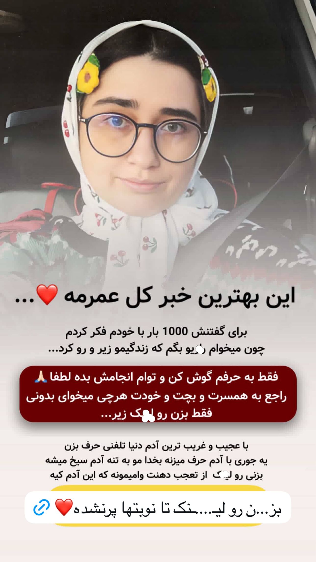  جدید ترین استوری اینستاگرام اولدوز