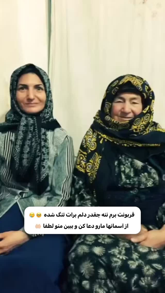  جدید ترین استوری اینستاگرام اولدوز