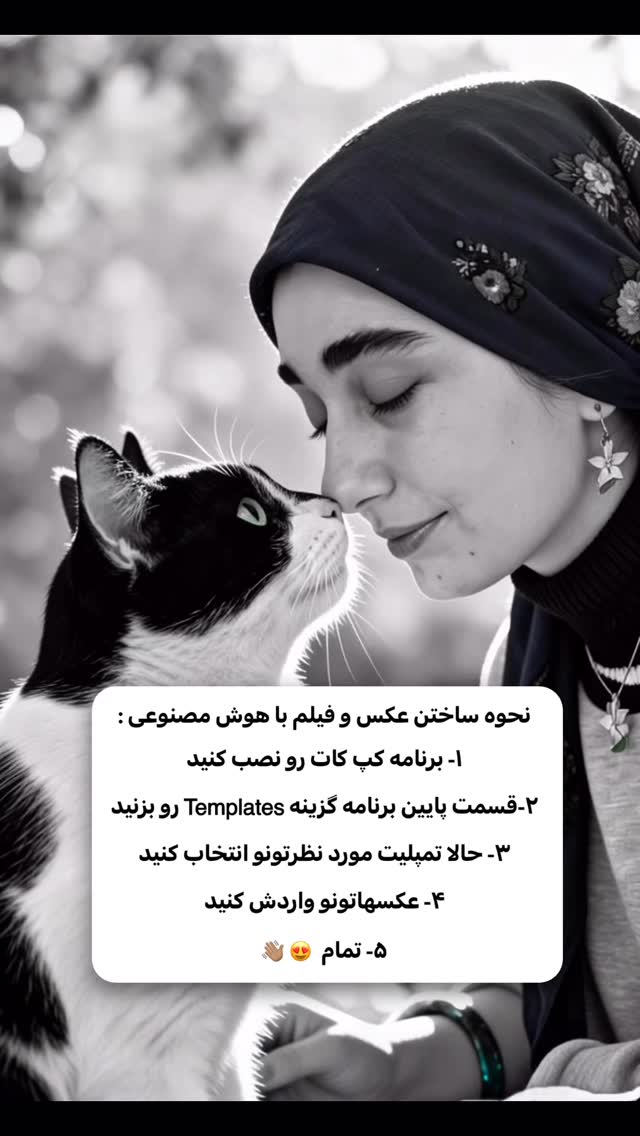  جدید ترین استوری اینستاگرام اولدوز