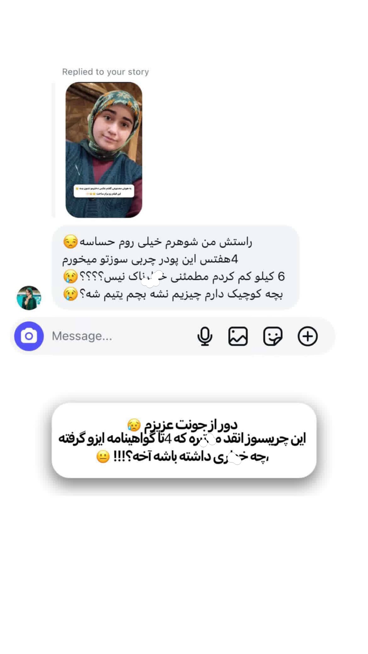  جدید ترین استوری اینستاگرام اولدوز