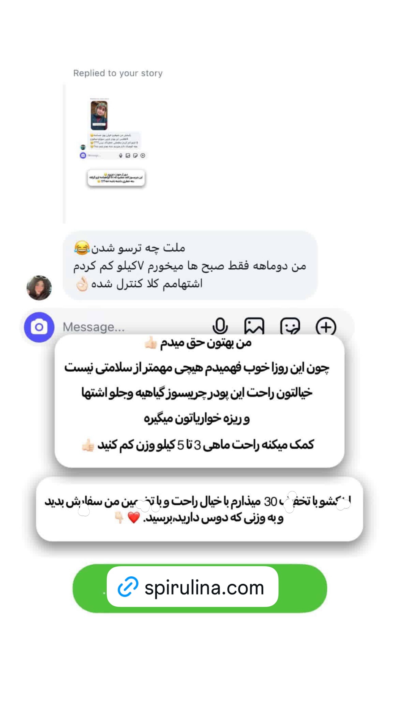  جدید ترین استوری اینستاگرام اولدوز