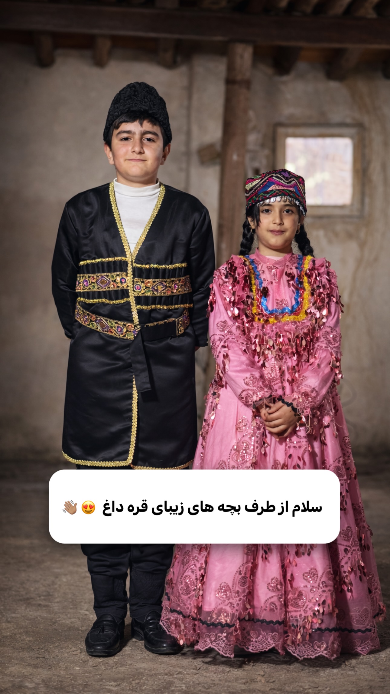  جدید ترین استوری اینستاگرام اولدوز