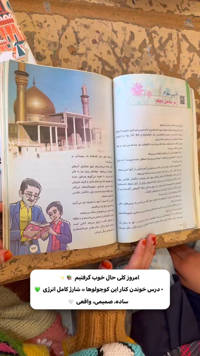  جدید ترین استوری اینستاگرام اولدوز