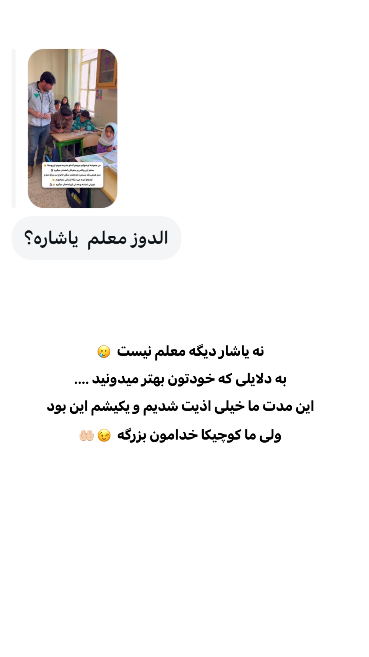  جدید ترین استوری اینستاگرام اولدوز