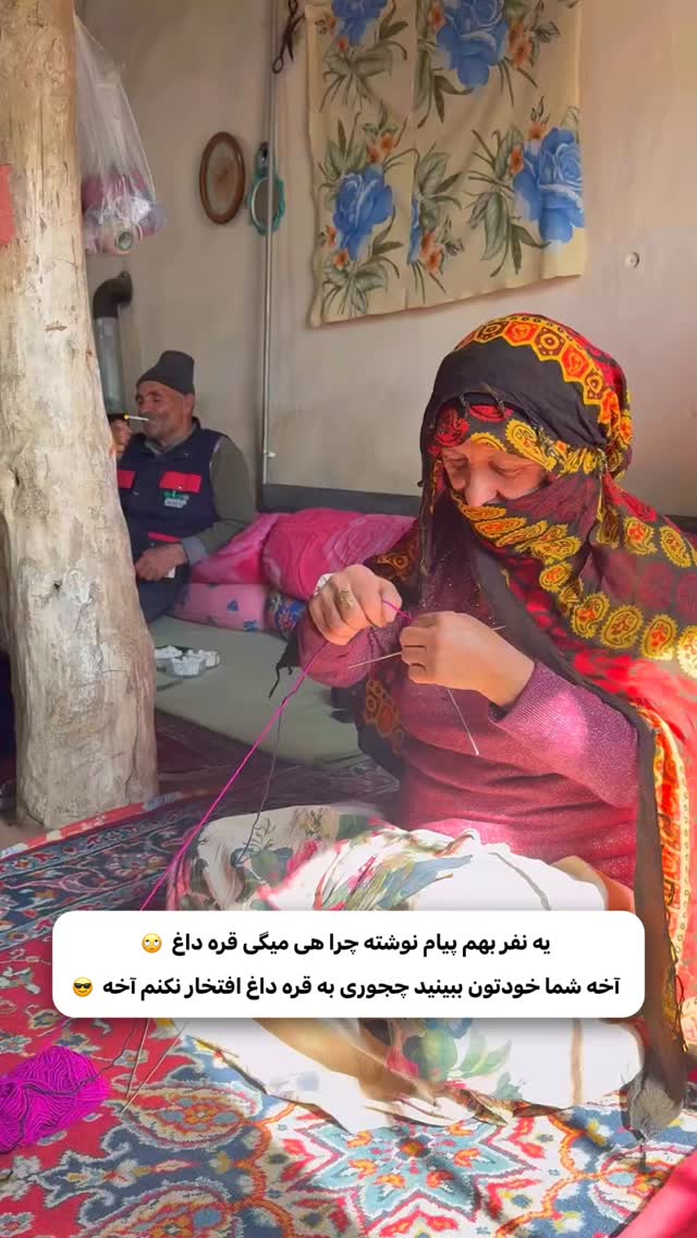  جدید ترین استوری اینستاگرام اولدوز