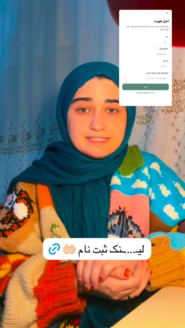  جدید ترین استوری اینستاگرام اولدوز