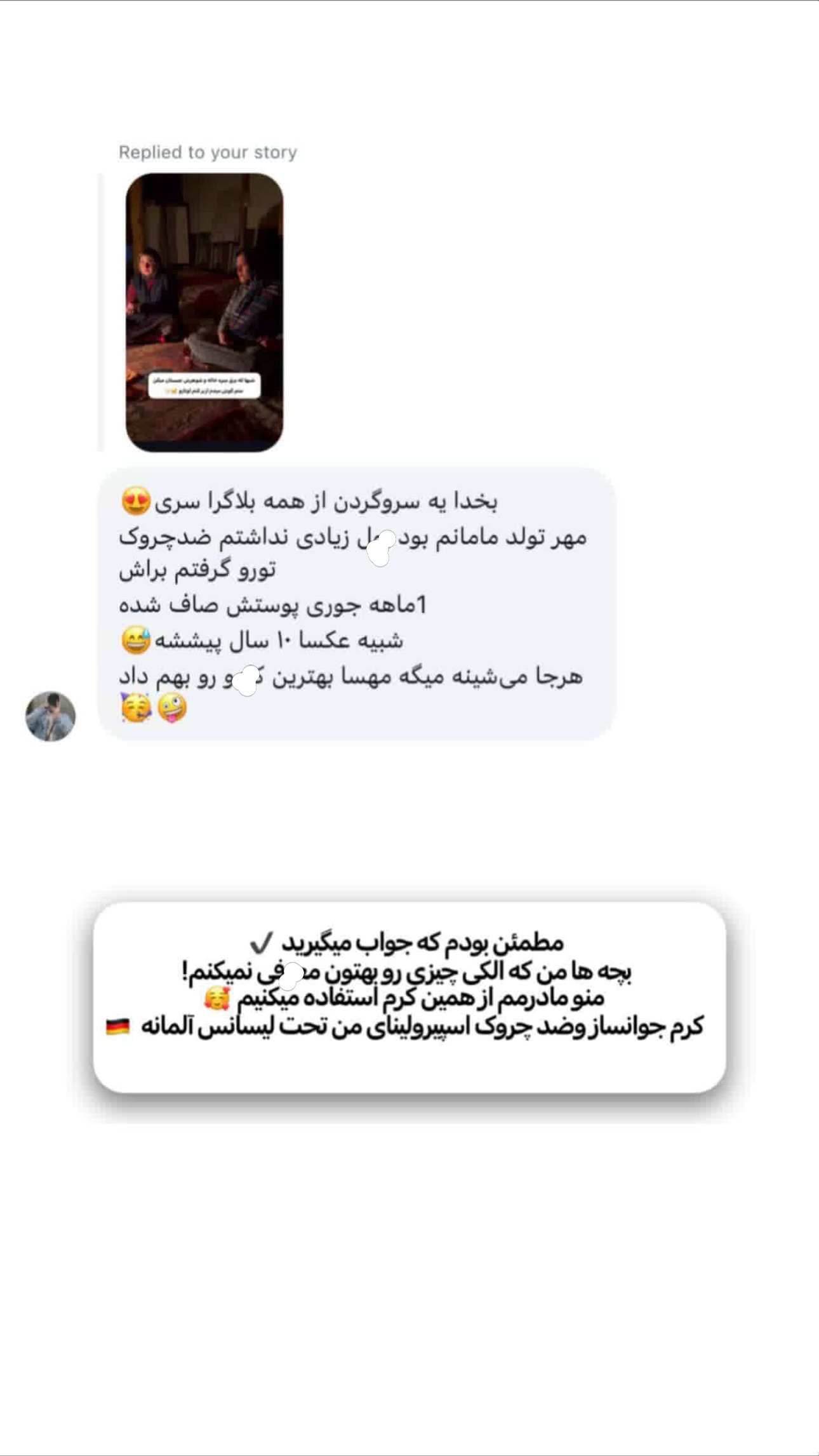  جدید ترین استوری اینستاگرام اولدوز