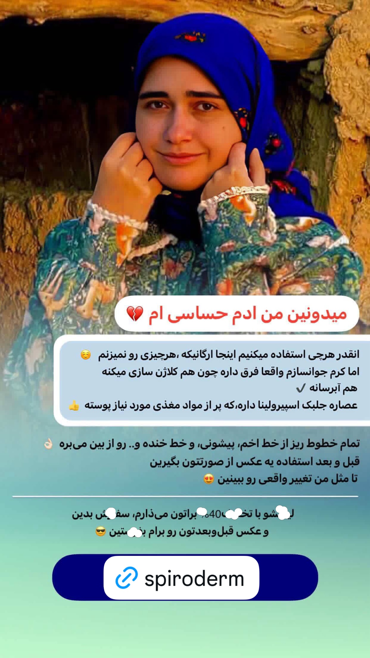  جدید ترین استوری اینستاگرام اولدوز