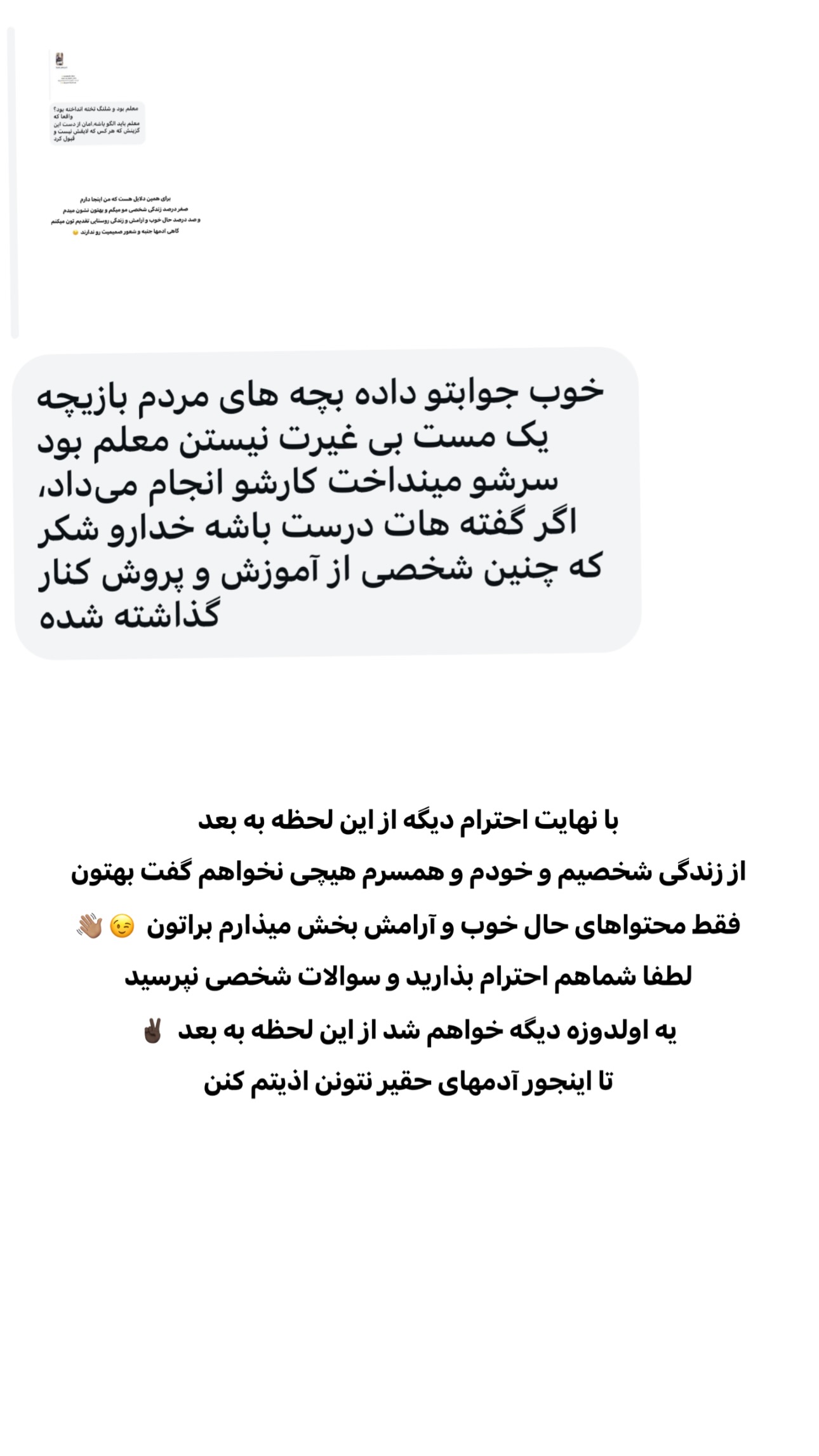  جدید ترین استوری اینستاگرام اولدوز