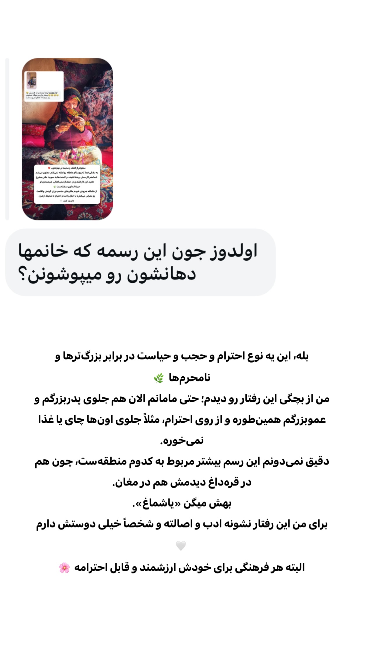  جدید ترین استوری اینستاگرام اولدوز