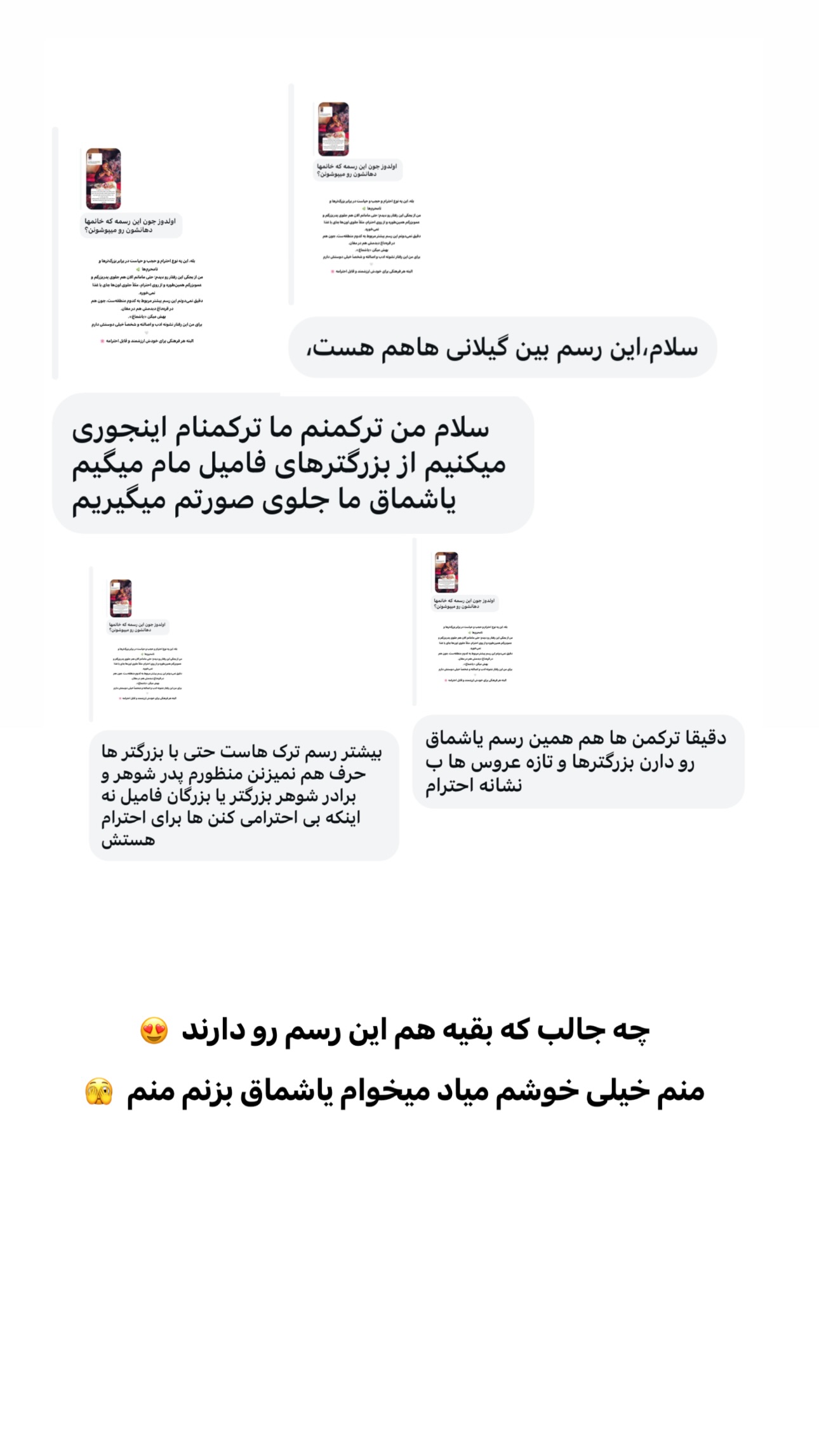  جدید ترین استوری اینستاگرام اولدوز