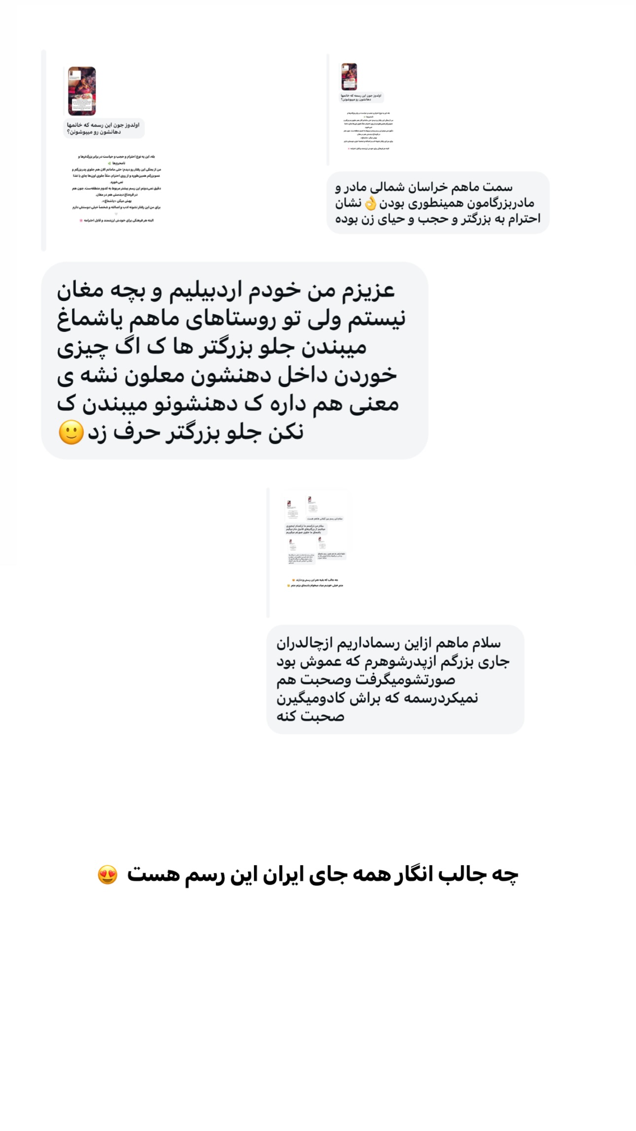  جدید ترین استوری اینستاگرام اولدوز