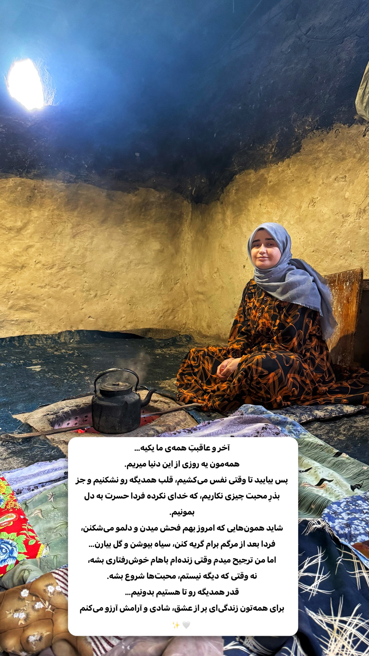  جدید ترین استوری اینستاگرام اولدوز