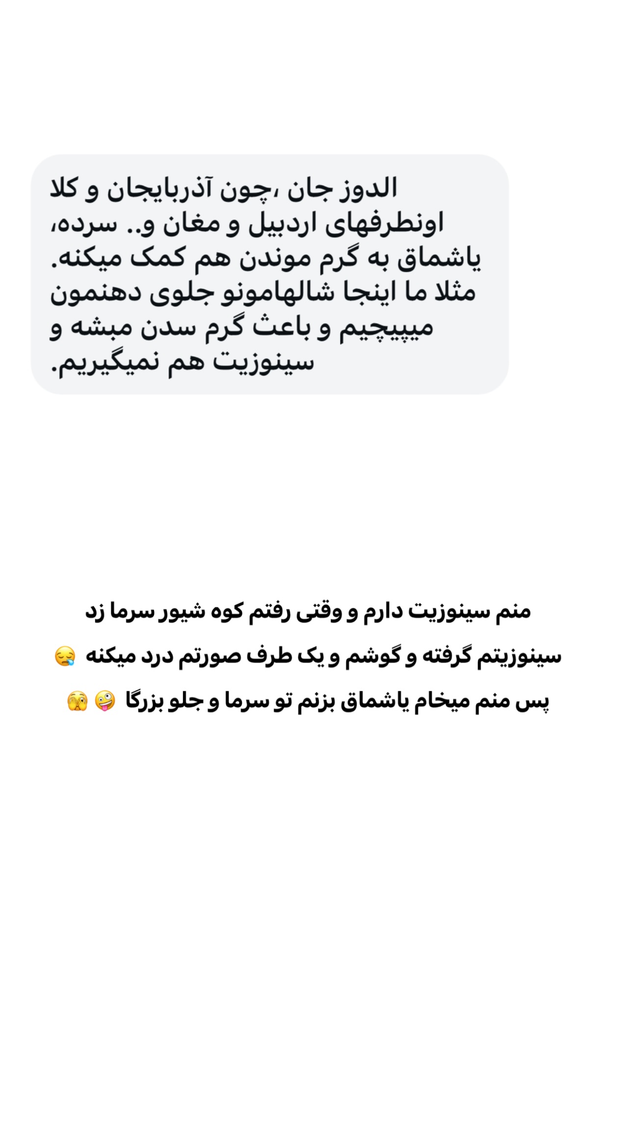  جدید ترین استوری اینستاگرام اولدوز