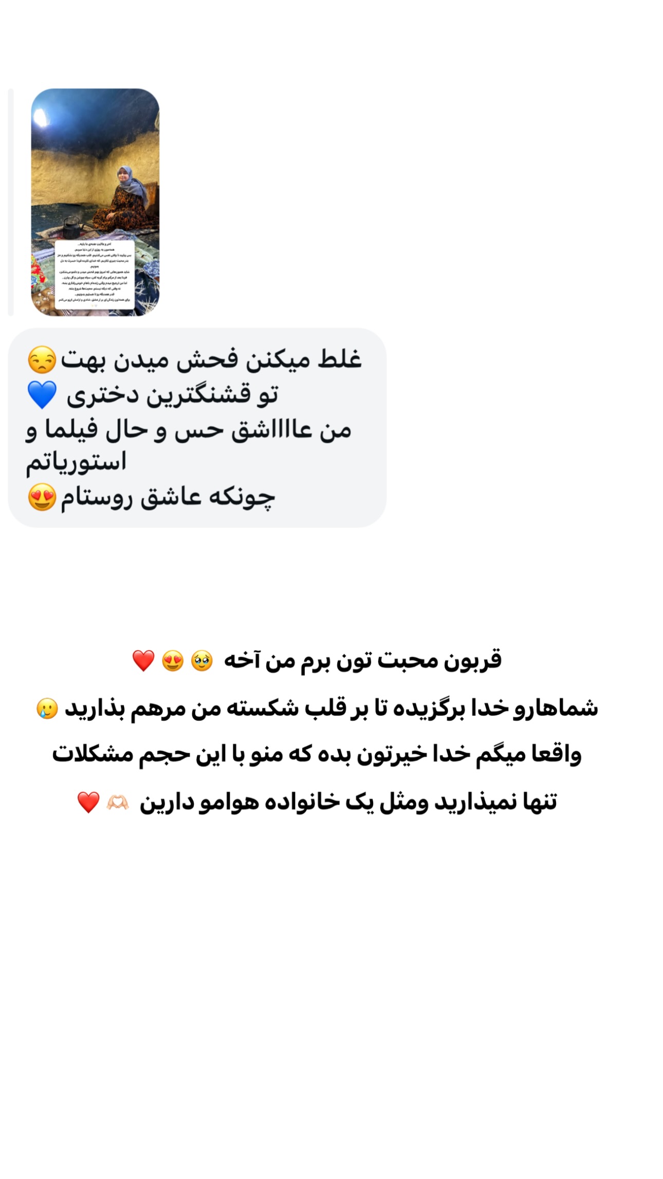  جدید ترین استوری اینستاگرام اولدوز