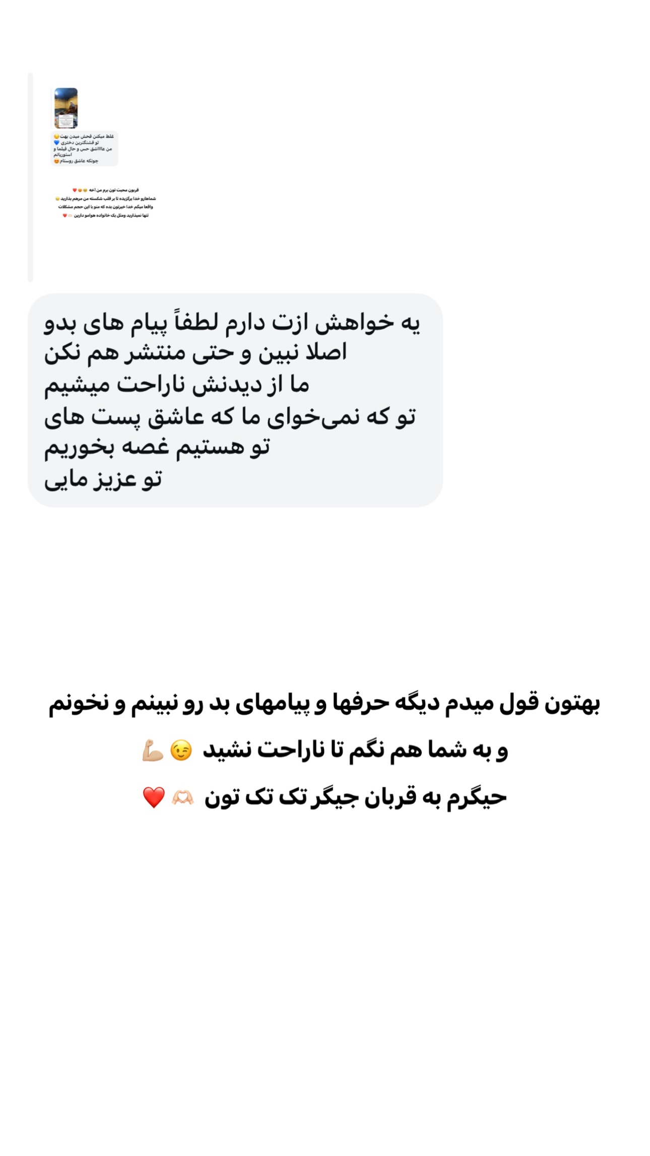 جدید ترین استوری اینستاگرام اولدوز