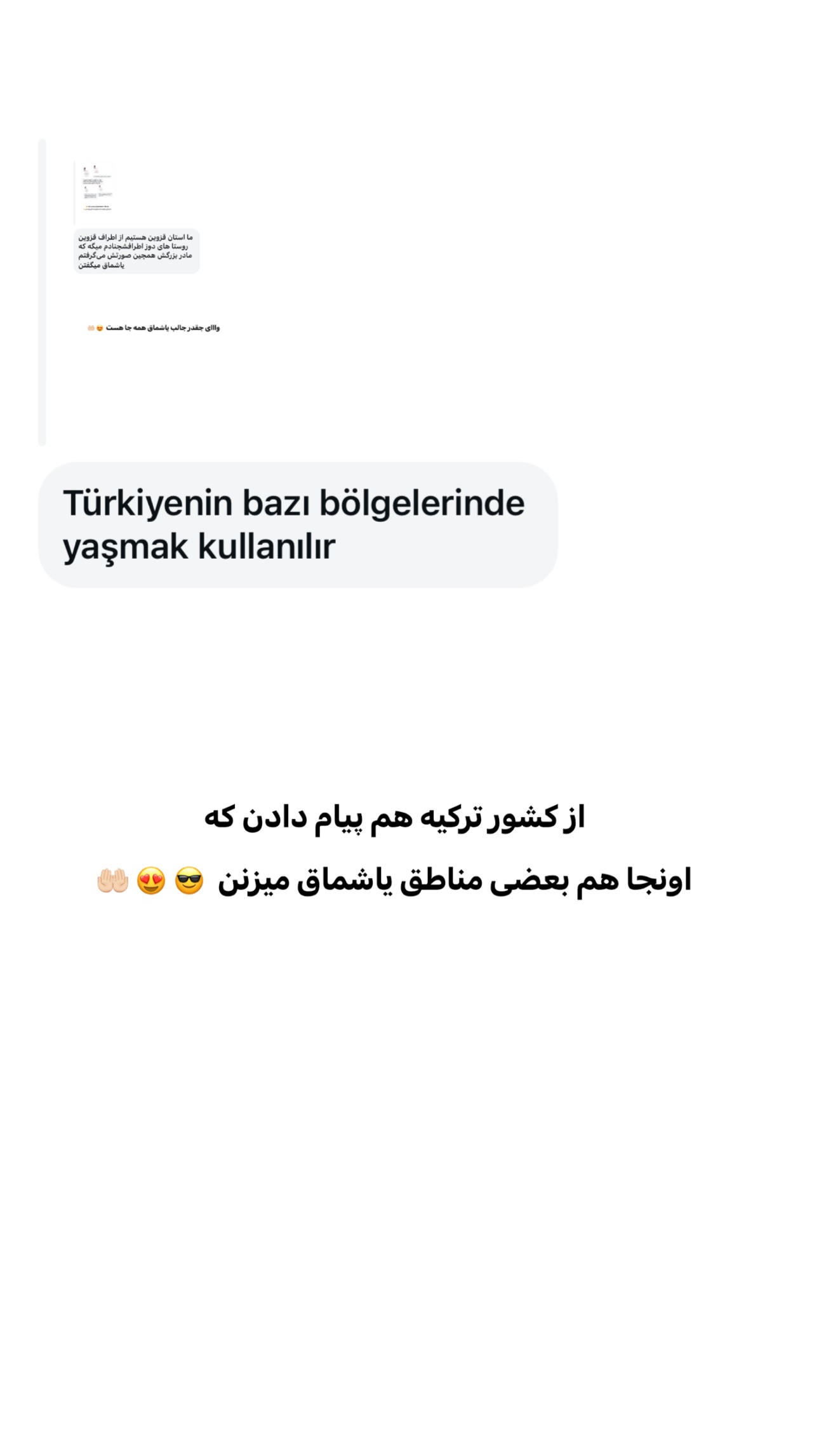  جدید ترین استوری اینستاگرام اولدوز