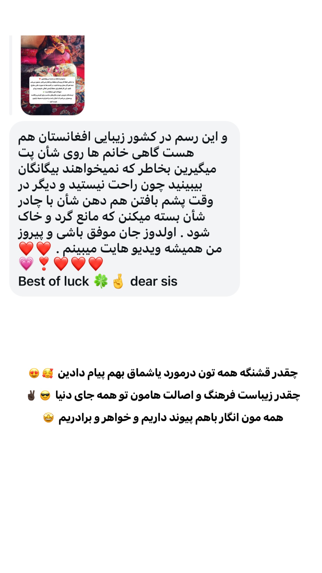  جدید ترین استوری اینستاگرام اولدوز