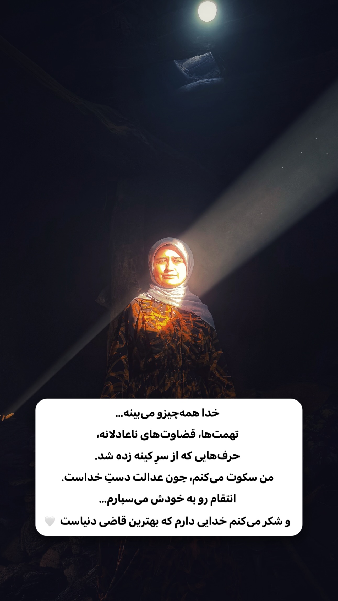  جدید ترین استوری اینستاگرام اولدوز