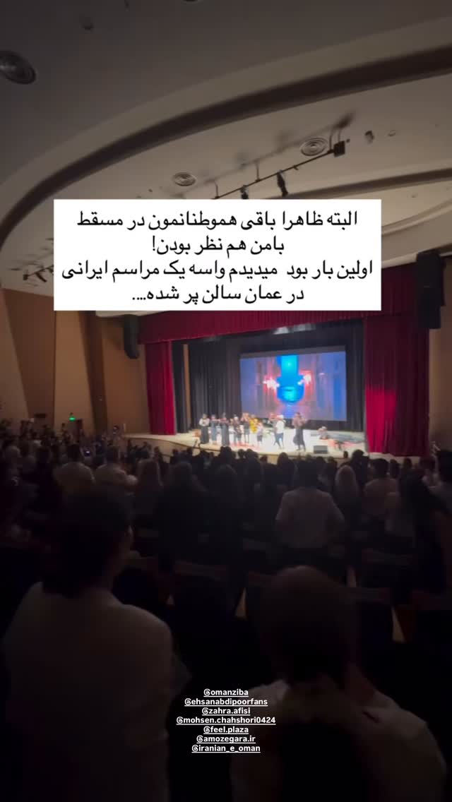  جدید ترین استوری اینستاگرام محسن امیدی