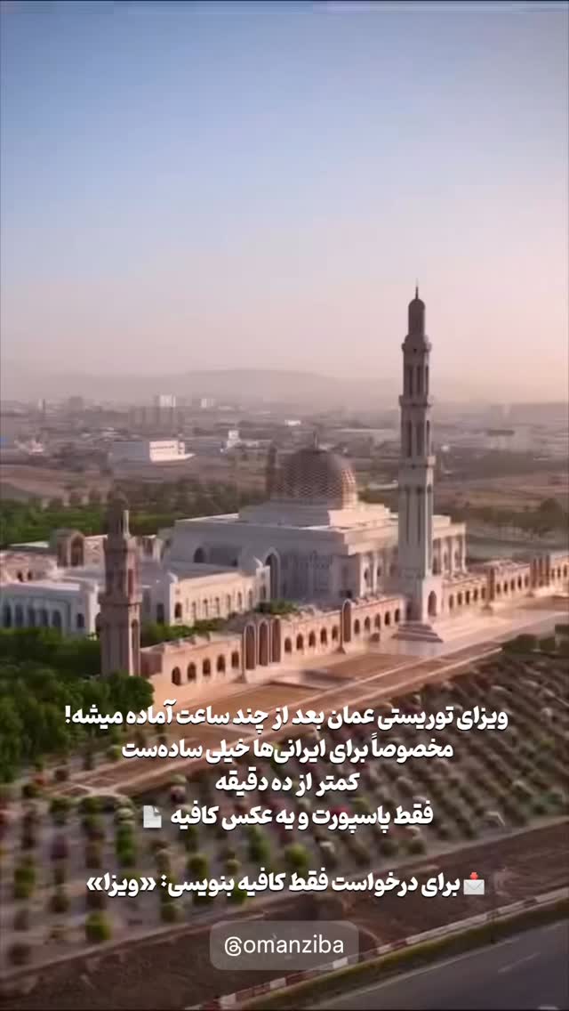  جدید ترین استوری اینستاگرام محسن امیدی