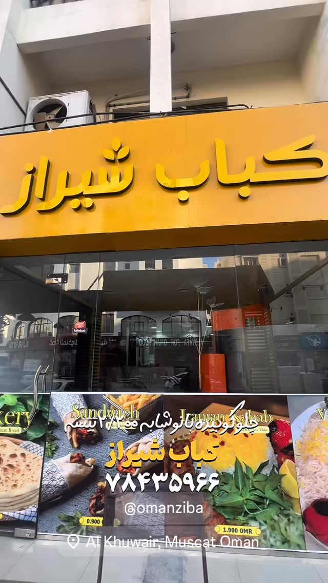  جدید ترین استوری اینستاگرام محسن امیدی