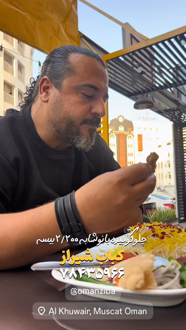  جدید ترین استوری اینستاگرام محسن امیدی