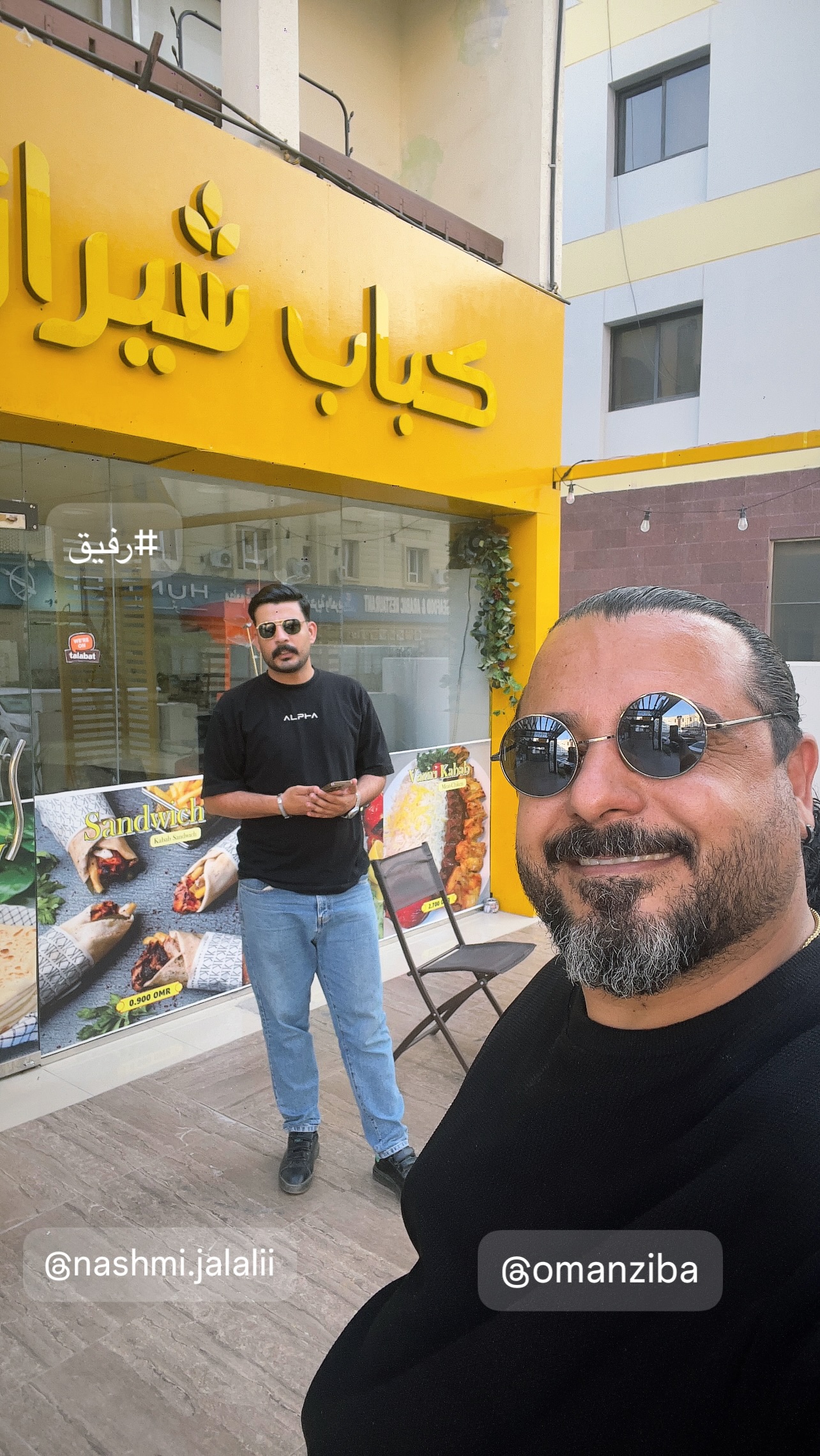  جدید ترین استوری اینستاگرام محسن امیدی