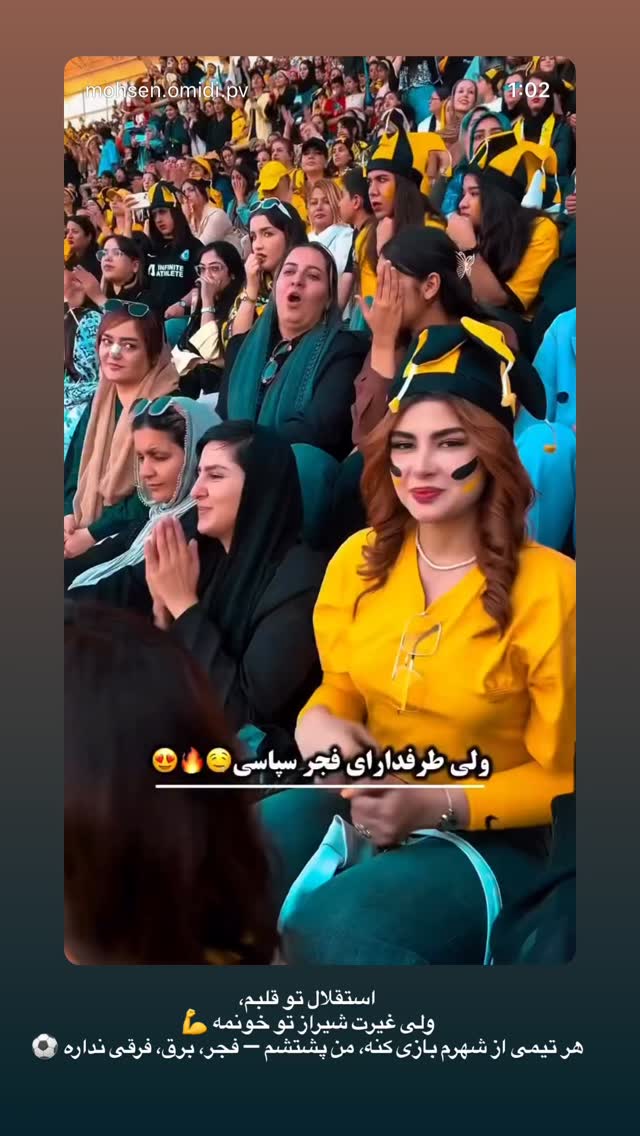  جدید ترین استوری اینستاگرام محسن امیدی