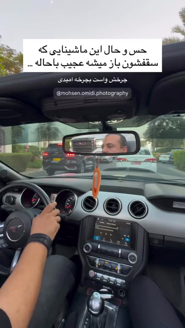  جدید ترین استوری اینستاگرام محسن امیدی