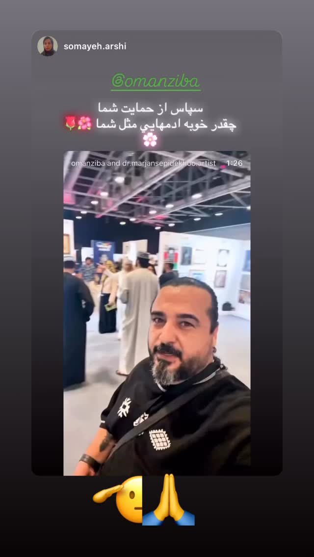  جدید ترین استوری اینستاگرام محسن امیدی