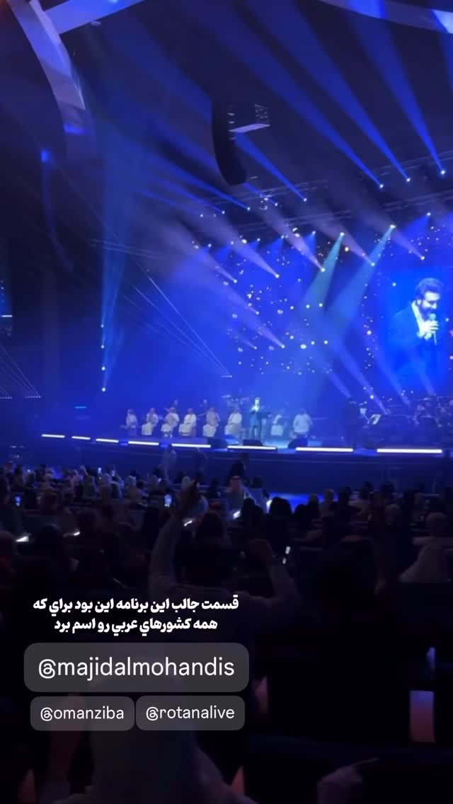  جدید ترین استوری اینستاگرام محسن امیدی