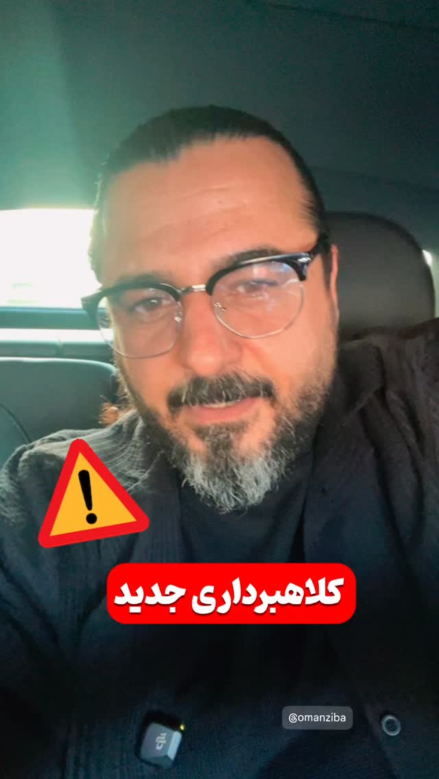  جدید ترین استوری اینستاگرام محسن امیدی