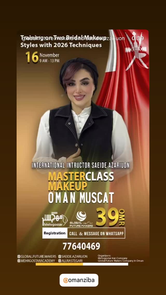  جدید ترین استوری اینستاگرام محسن امیدی